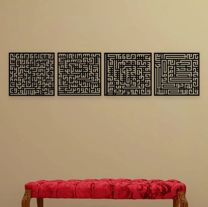 4 Quls Kufic Calligraphy Islamic Wall Art