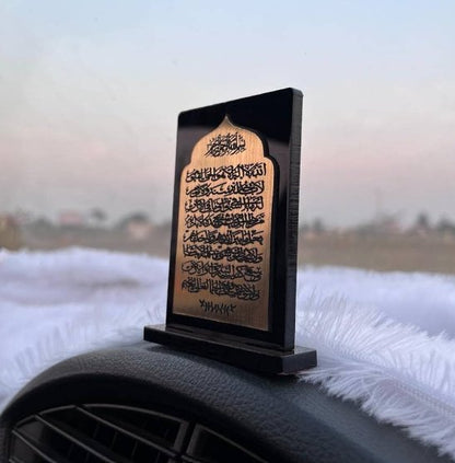 Ayatul Kursi Arabic Acrylic Car Stand in Golden Black