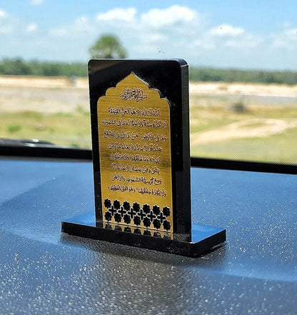 Ayatul Kursi Arabic Acrylic Car Stand in Golden Black